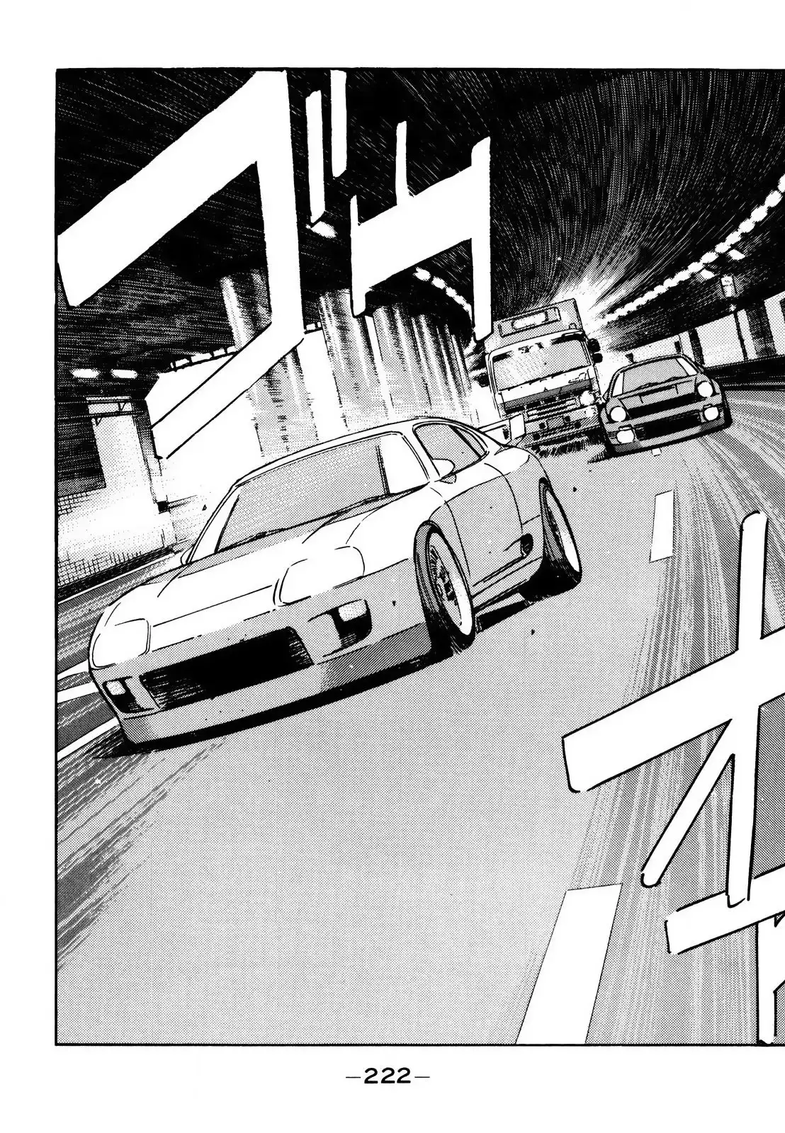 Wangan Midnight Chapter 117 8